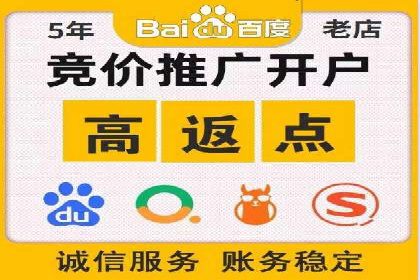 百度优化推广助力企业品牌提升