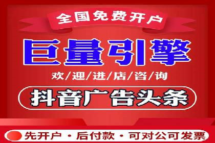 百度推广开户的预算规划与执行——以一则成功案例为参考